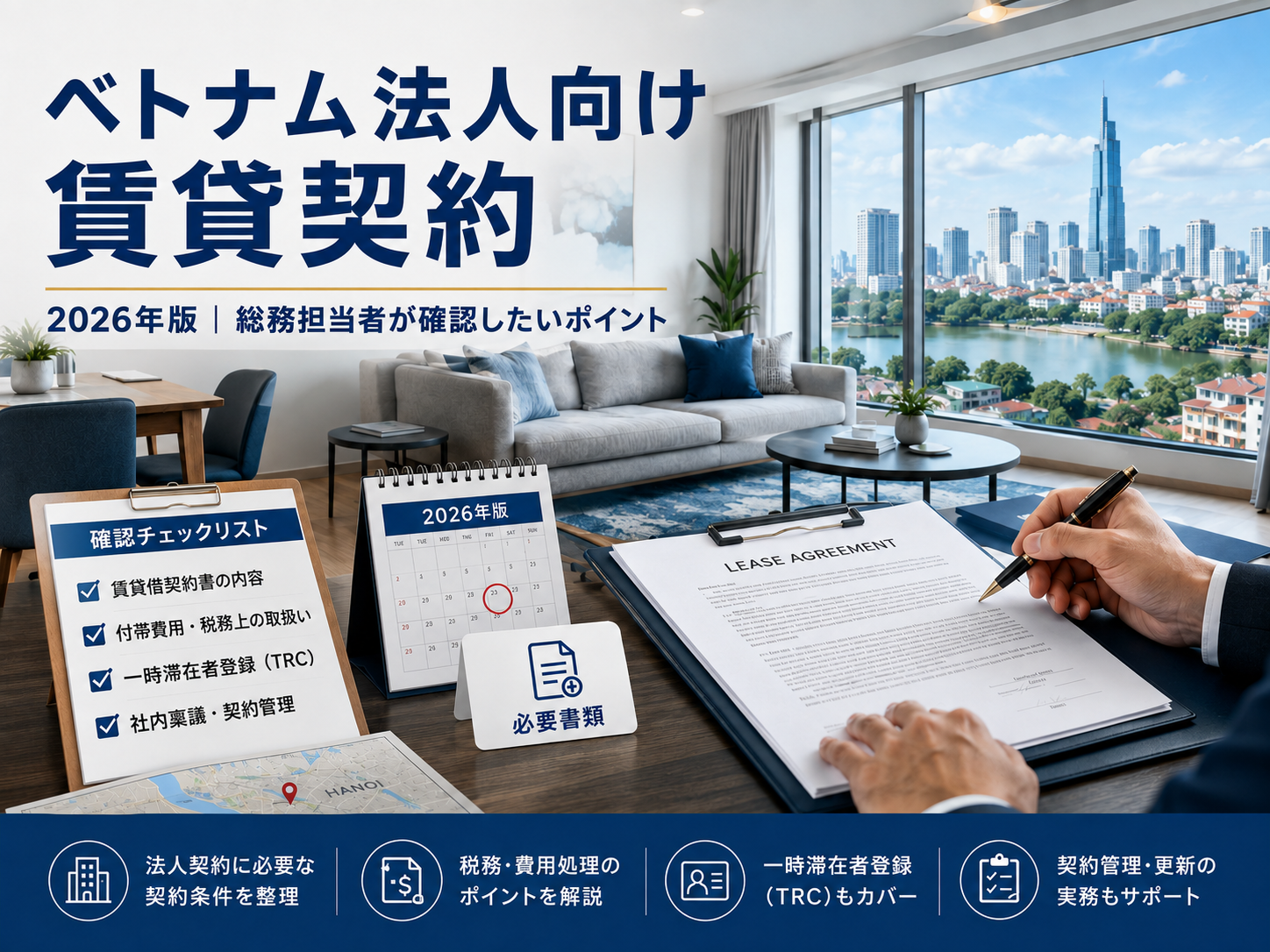 vietnam-corporate-rental-contract-2026